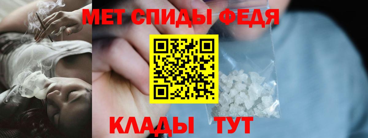 Амфетамин 97%  АМФ  Майский  Вход с VPN 
