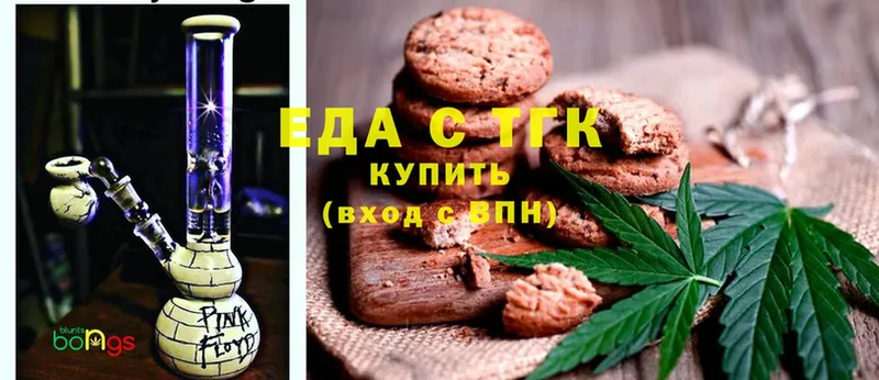 Canna-Cookies марихуана  Майский 