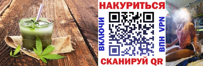 Canna-Cookies конопля  mega ONION  Майский  где продают  