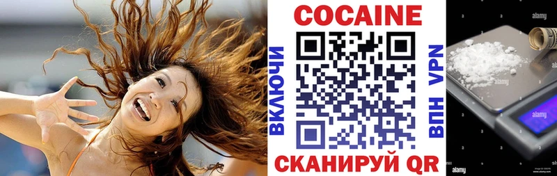 COCAIN VHQ Майский