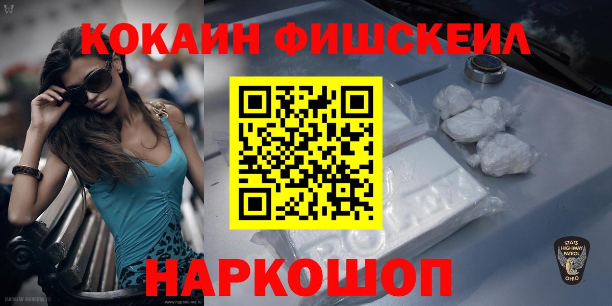 КОКАИН 98% Майский