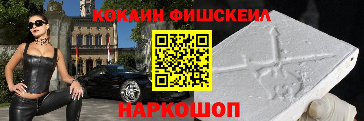 КОКАИН VHQ  Вход с VPN  Кокаин Боливия  Майский 
