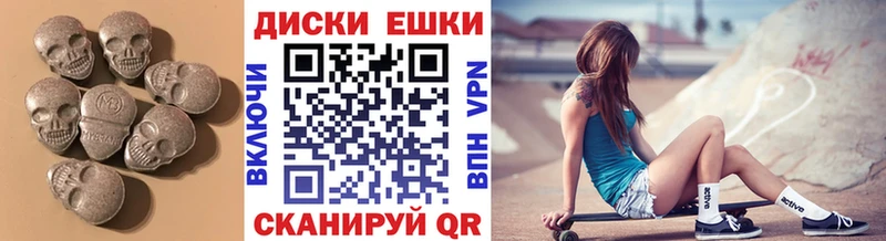 Экстази 250 мг  Майский 