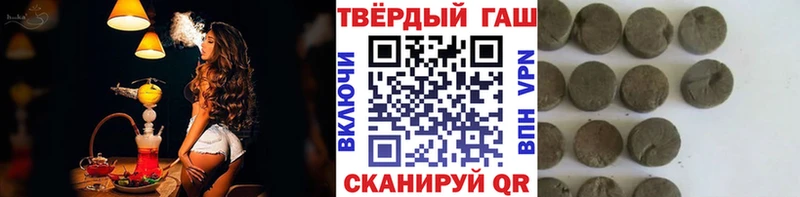 где купить   Майский  ГАШИШ 40% ТГК 