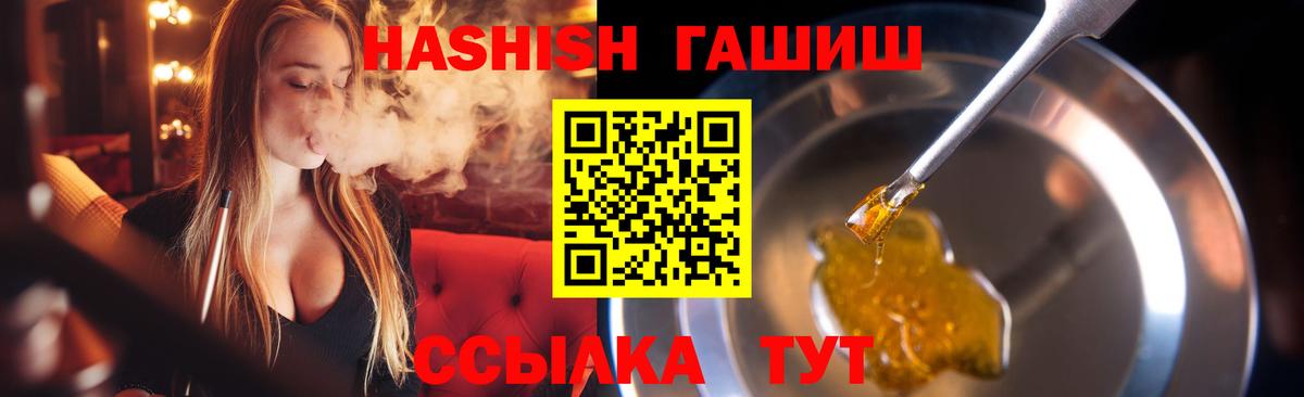 ГАШИШ Premium Майский