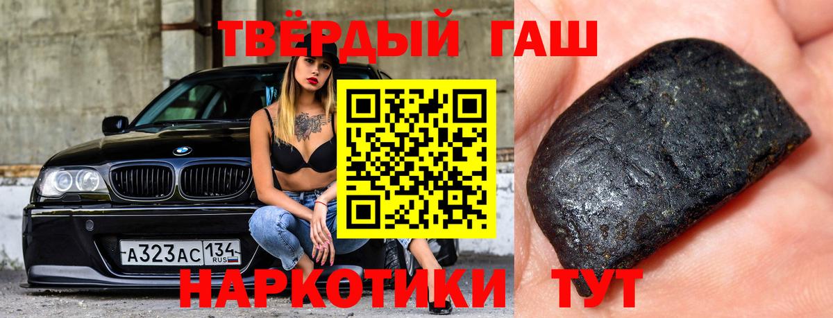 Гашиш ice o lator  Майский  хочу   ГАШИШ Premium 