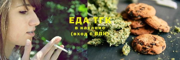 скорость Осинники