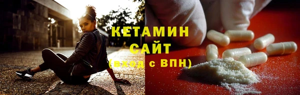 спайс Покачи