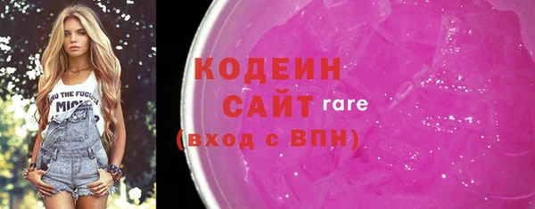 мефедрон VHQ Осташков