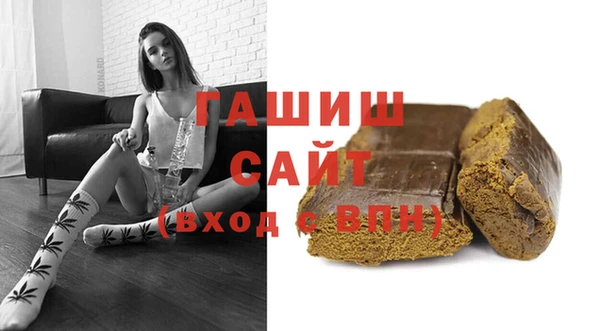 2c-b Покровск