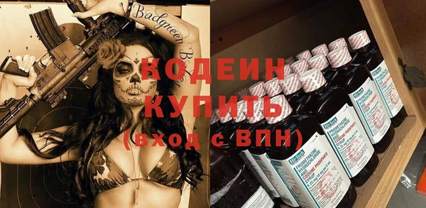 экстази Снежинск