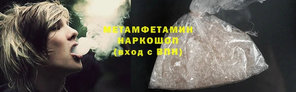 шишки Покров