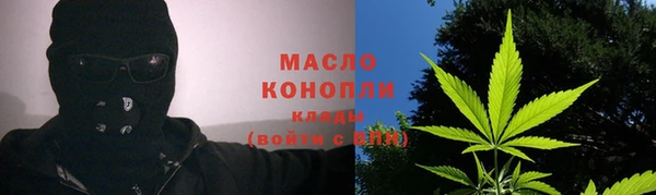 амфетамин Переславль-Залесский