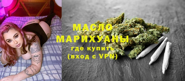 амфетамин Переславль-Залесский