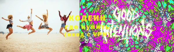 амфетамин Переславль-Залесский