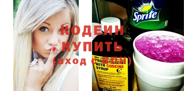 амфетамин Переславль-Залесский