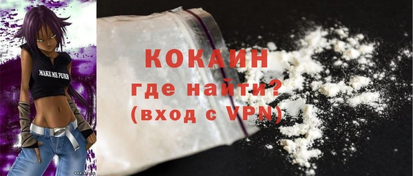 кокаин колумбия Пересвет