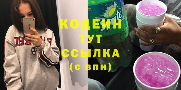 амфетамин Переславль-Залесский