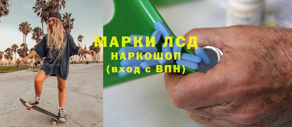 2c-b Покровск