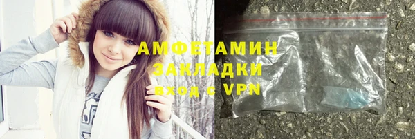 mdma Снежногорск