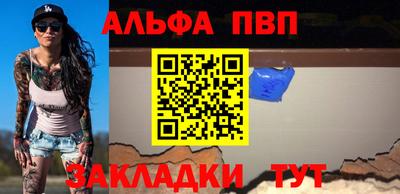 героин Волгодонск