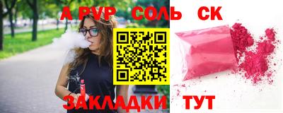 соль ск Ипатово