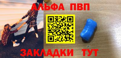 трава Волжск