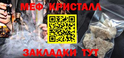 амфетамин Изобильный