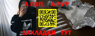 героин Волгодонск