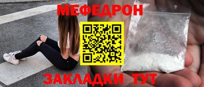 ALPHA-PVP Лесосибирск