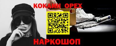 героин Волгодонск