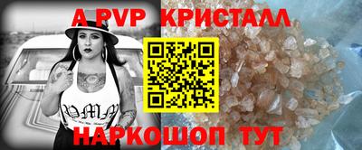 амфетамин Изобильный