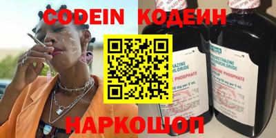 бутират Ирбит