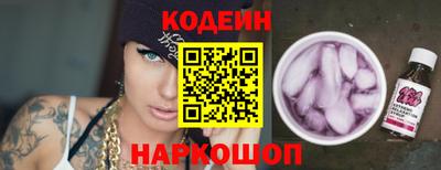 соль ск Ипатово