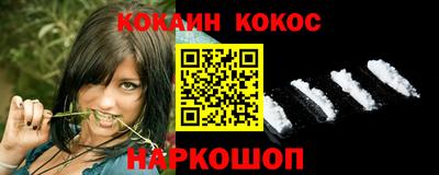 героин Волгодонск