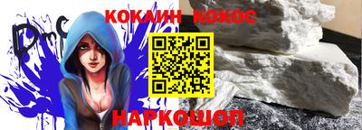 соль ск Ипатово