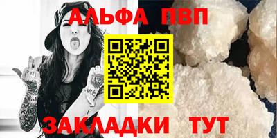 амфетамин Изобильный