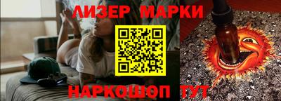 spice Волжский