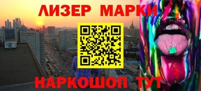 spice Волжский