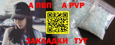 героин Волгодонск