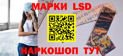 трава Волжск