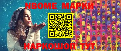 spice Волжский