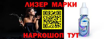 героин Волгодонск