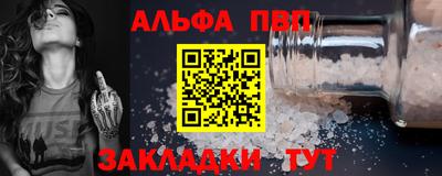 бутират Ирбит