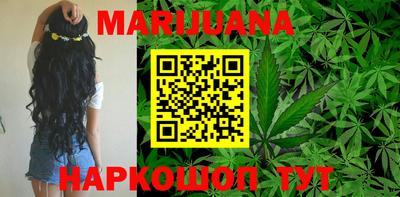 трава Волжск