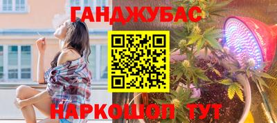 трава Волжск