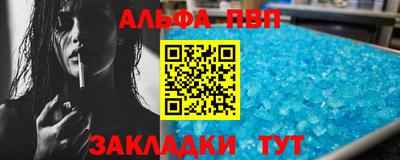 трава Волжск