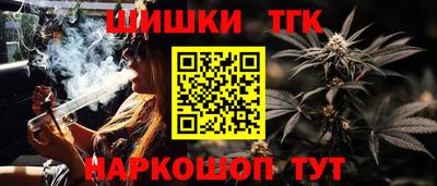 трава Волжск