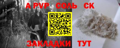 бутират Ирбит