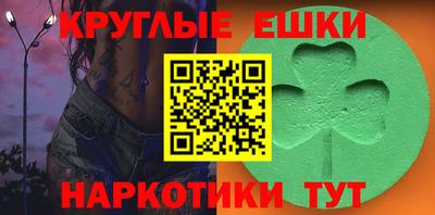 героин Волгодонск